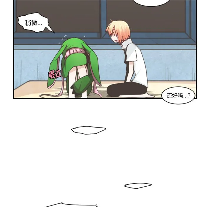 第 88 话 第56页