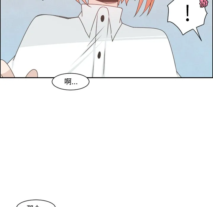 第 88 话 第59页