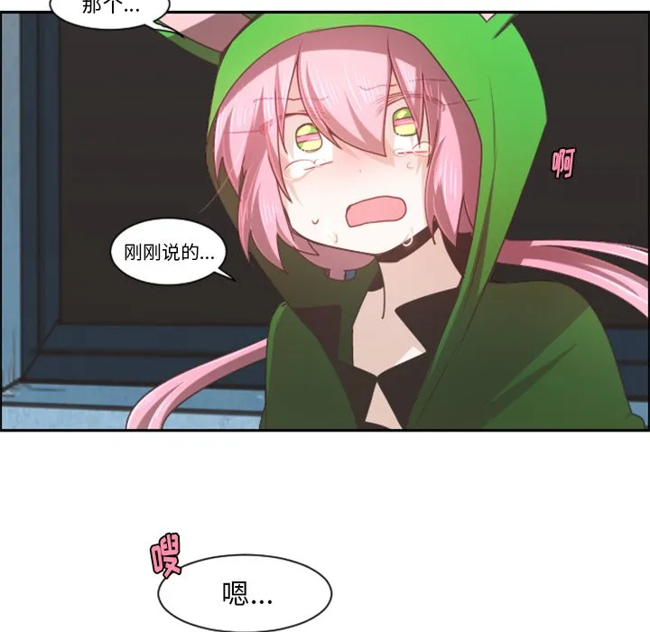 第 88 话 第60页