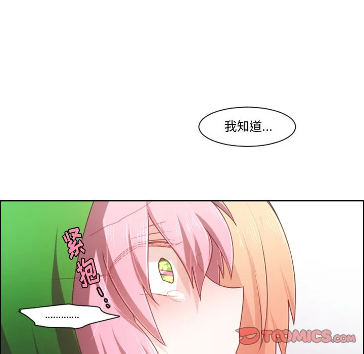 第 88 话 第62页