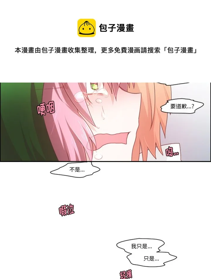 第 88 话 第64页
