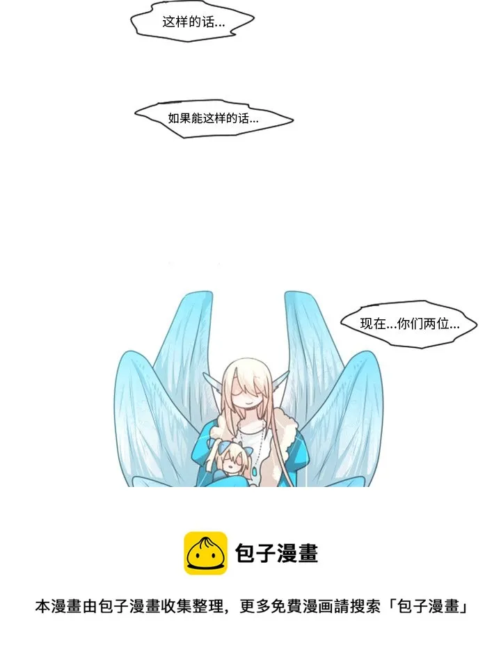第 88 话 第67页