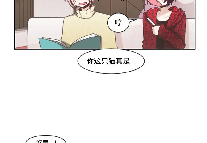 第 87 话 第4页