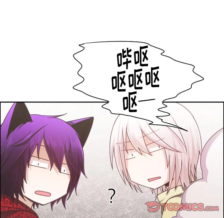 第 87 话 第6页