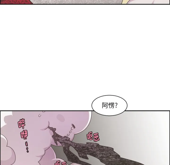 第 87 话 第7页