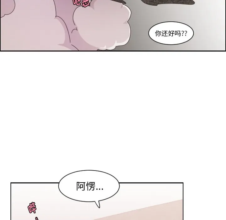 第 87 话 第8页