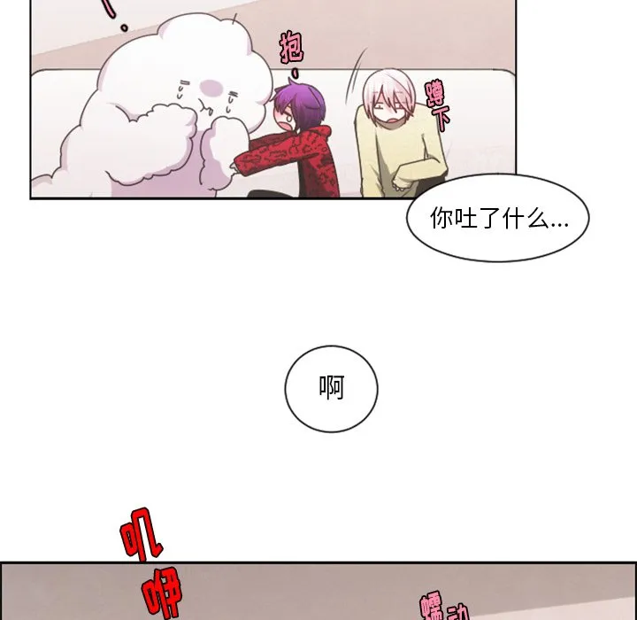 第 87 话 第9页