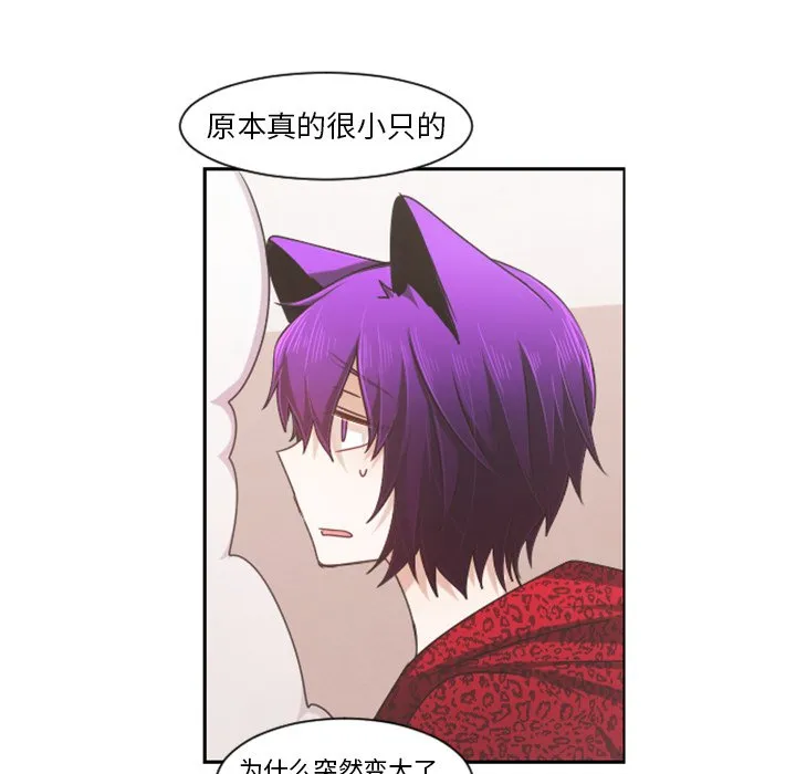 第 87 话 第12页