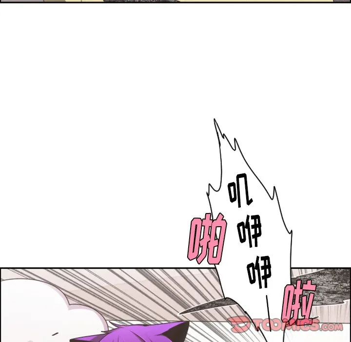 第 87 话 第14页