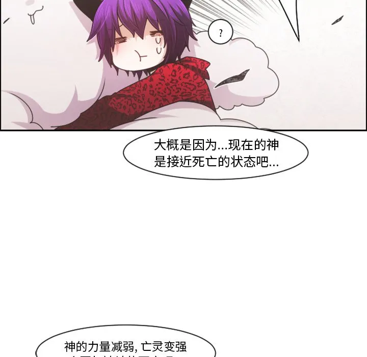 第 87 话 第15页