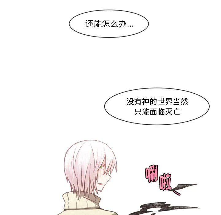 第 87 话 第17页
