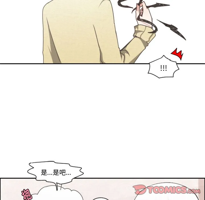 第 87 话 第18页