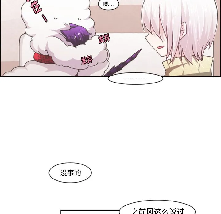 第 87 话 第19页