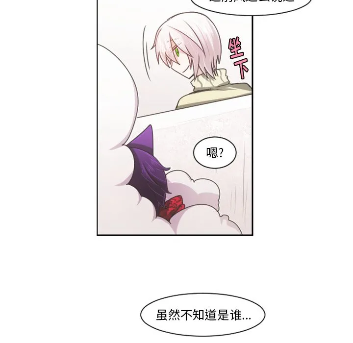 第 87 话 第20页