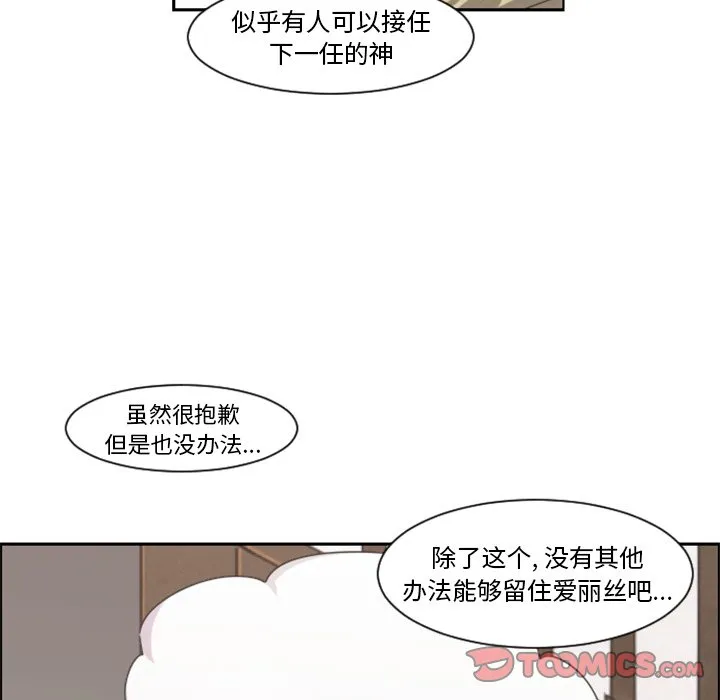 第 87 话 第22页
