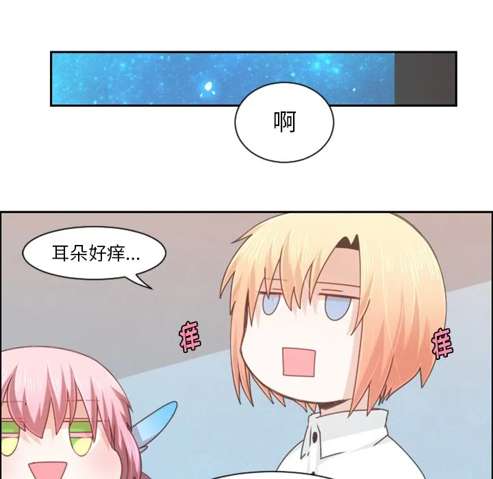 第 87 话 第25页