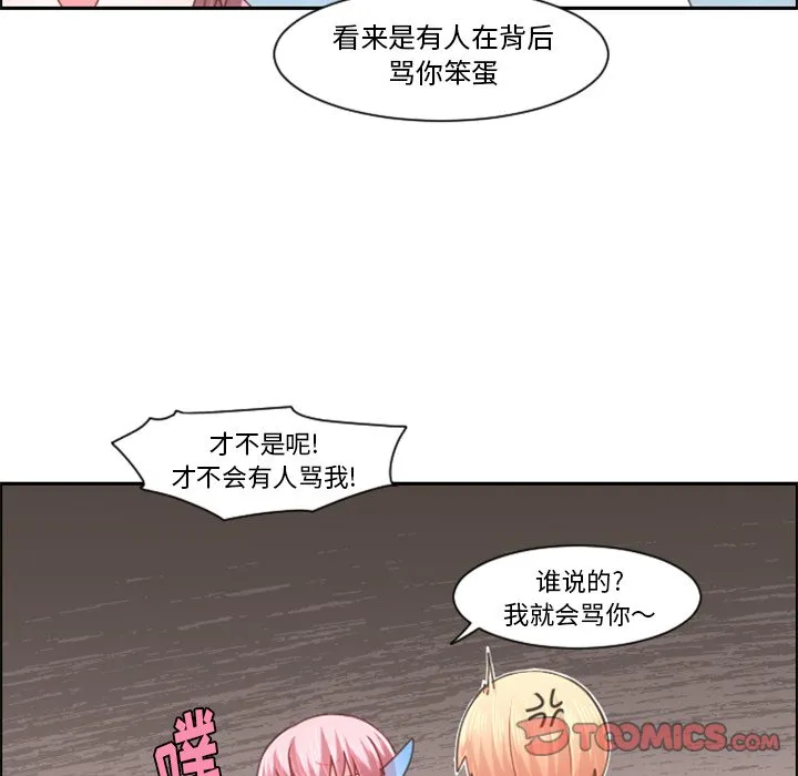 第 87 话 第26页