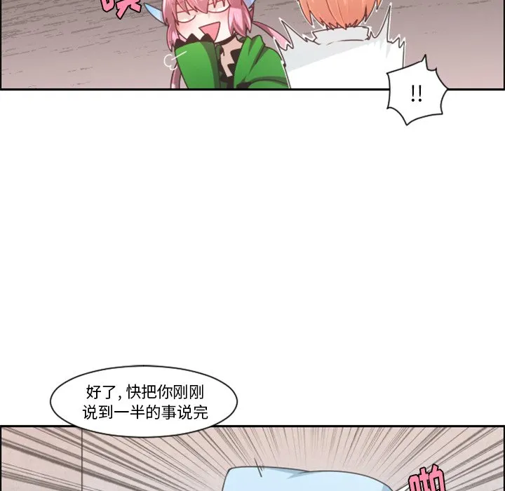 第 87 话 第27页