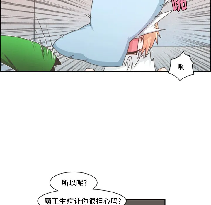 第 87 话 第28页