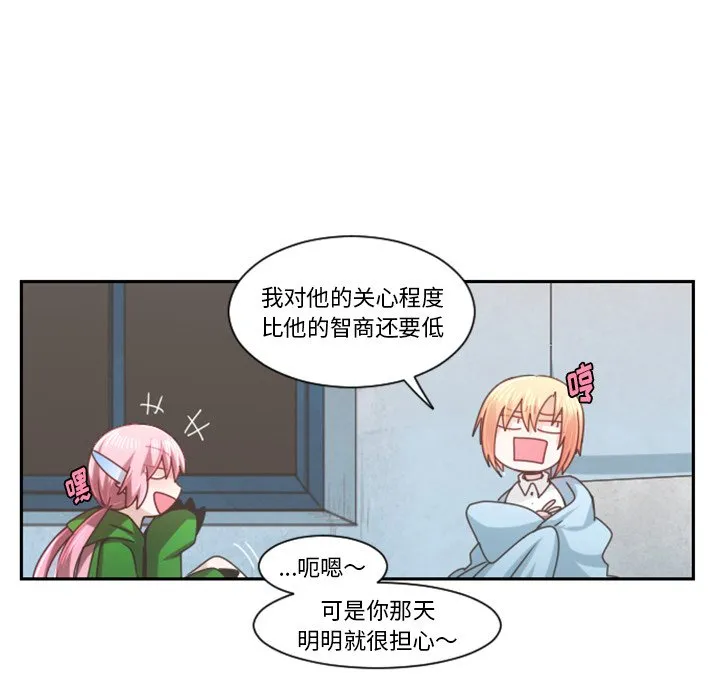 第 87 话 第31页