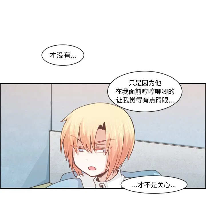 第 87 话 第32页