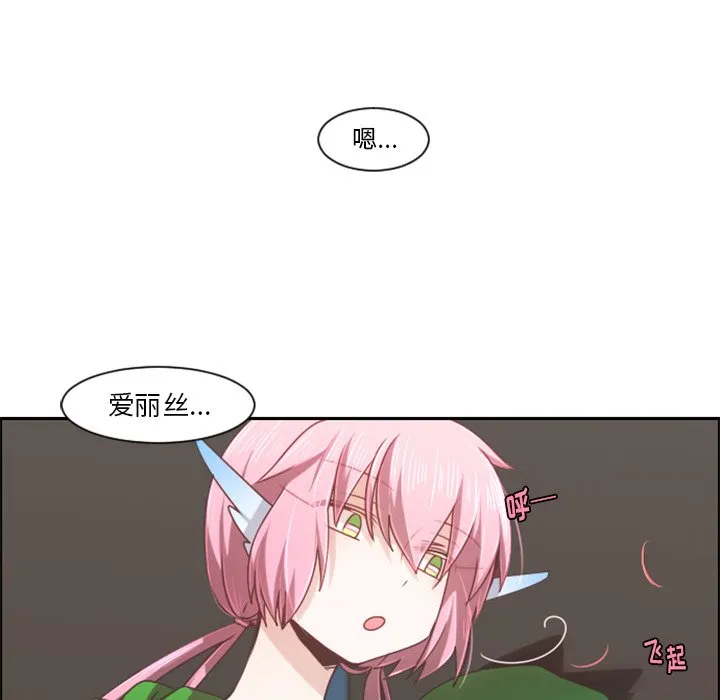 第 87 话 第33页