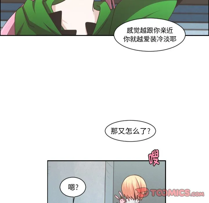 第 87 话 第34页