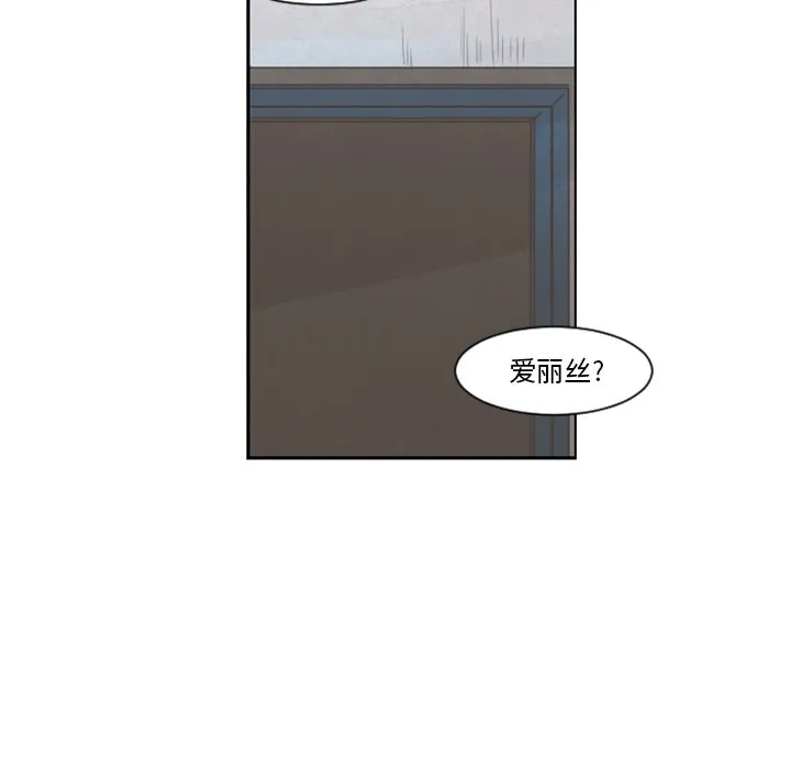 第 87 话 第36页