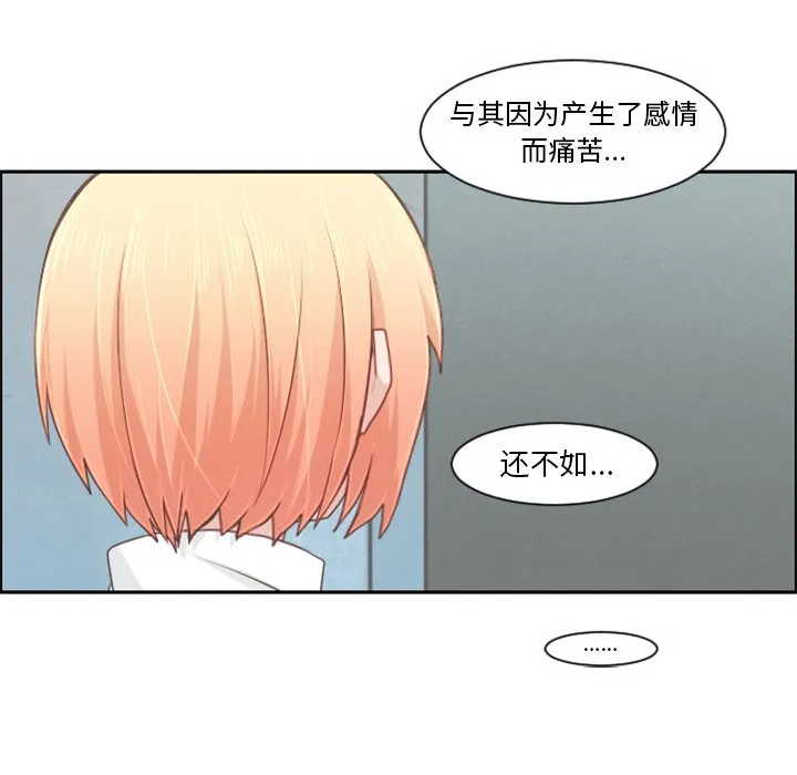 第 87 话 第37页