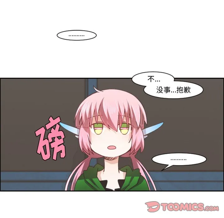 第 87 话 第38页