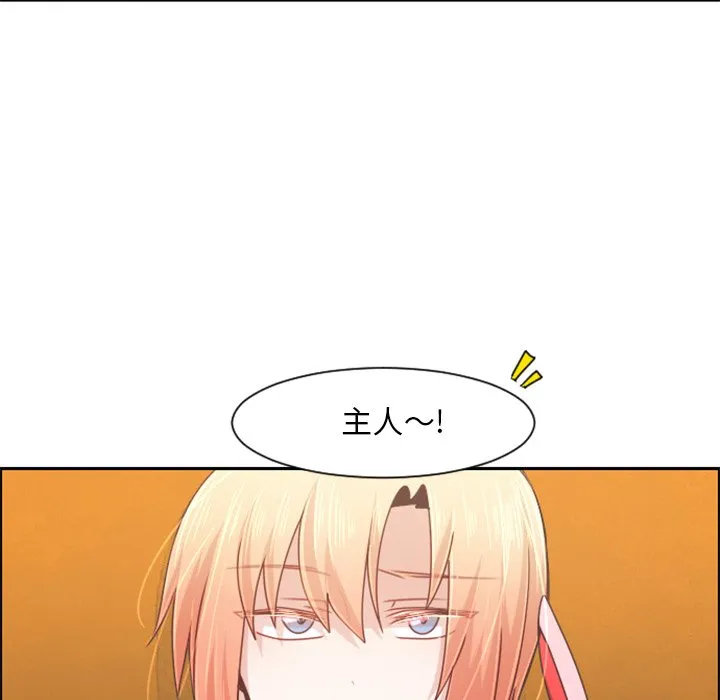 第 87 话 第40页