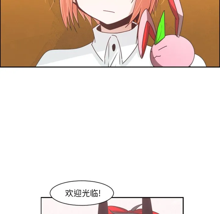 第 87 话 第41页