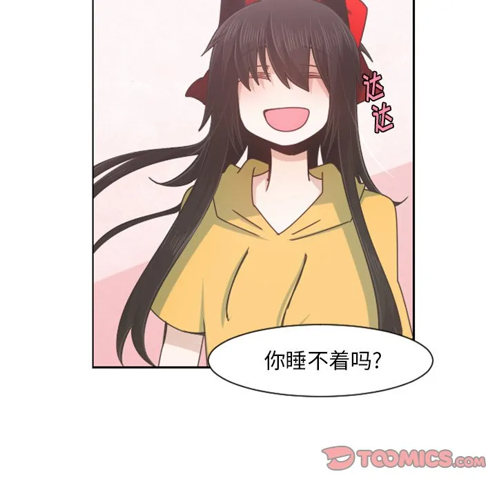 第 87 话 第42页