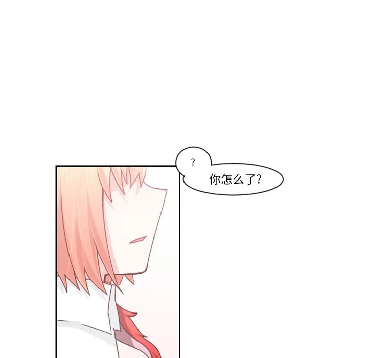 第 87 话 第43页