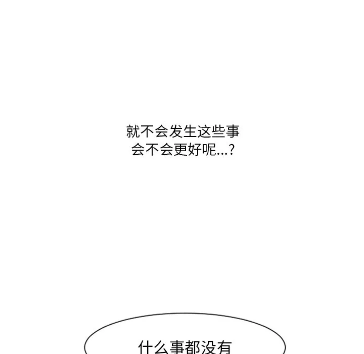 第 87 话 第47页