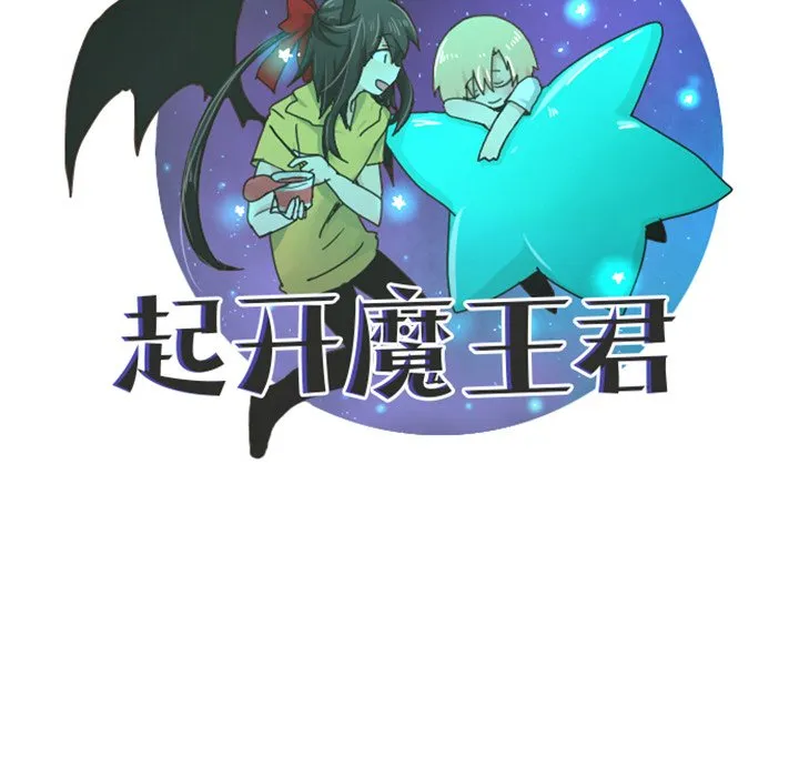 第 87 话 第49页
