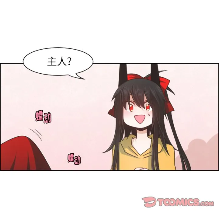 第 87 话 第50页