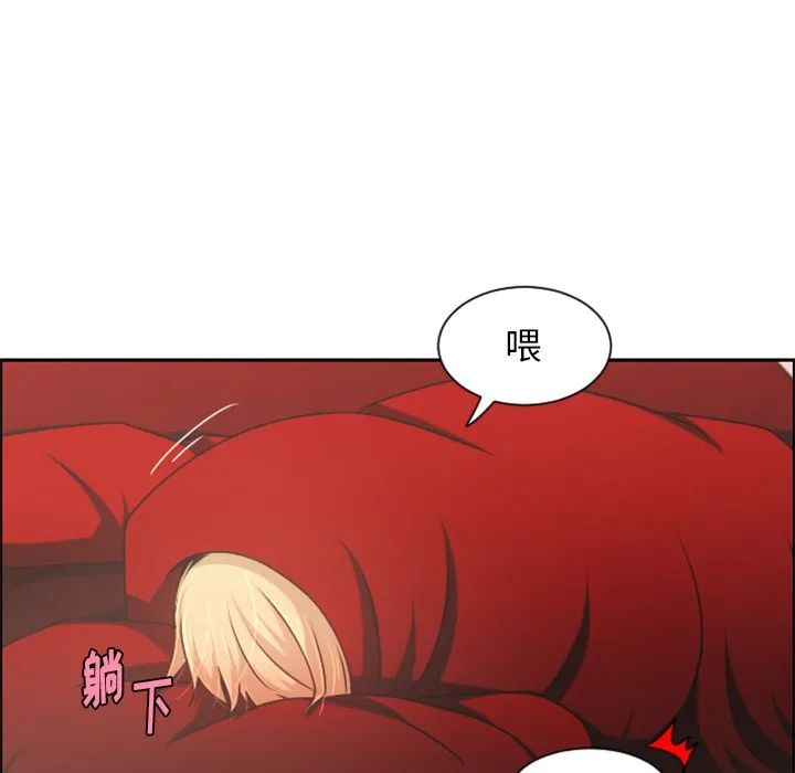 第 87 话 第51页
