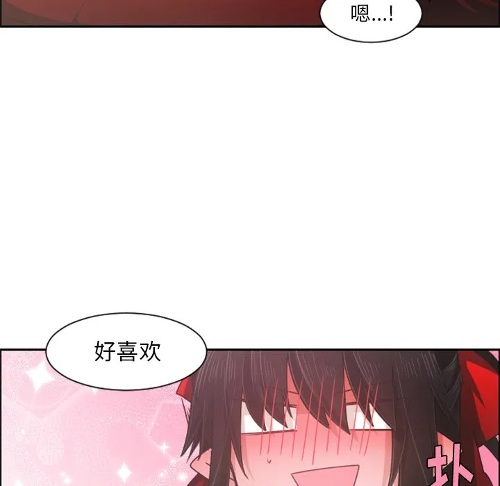 第 87 话 第52页