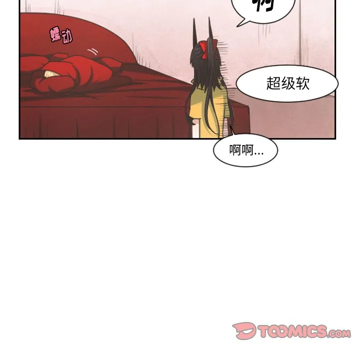 第 87 话 第54页