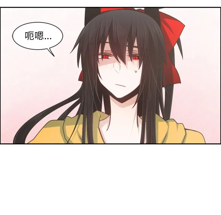 第 87 话 第55页