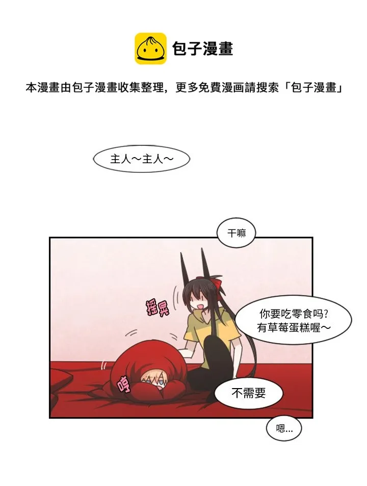 第 87 话 第56页