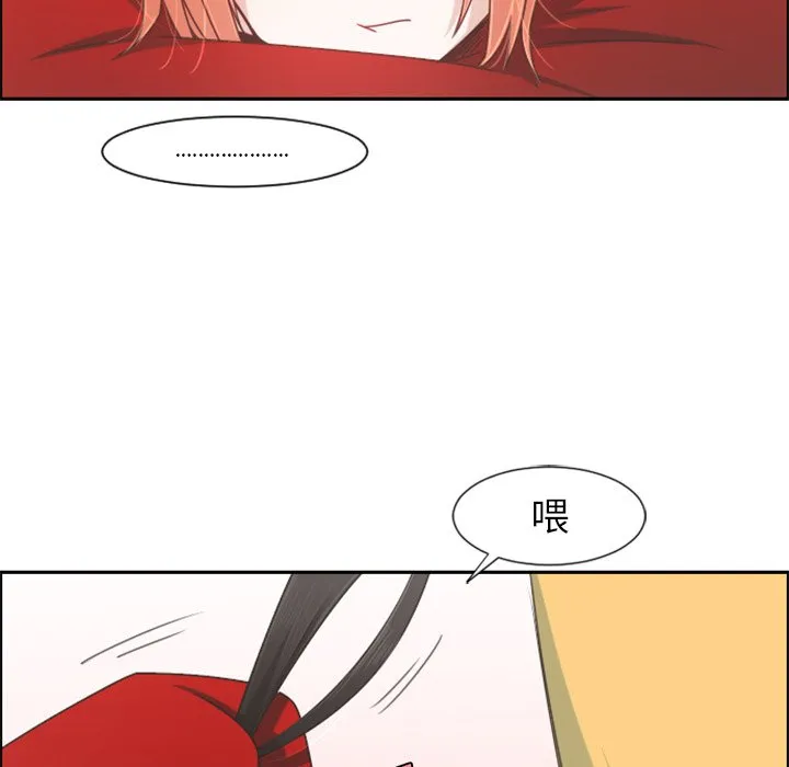 第 87 话 第59页