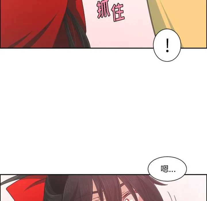 第 87 话 第60页