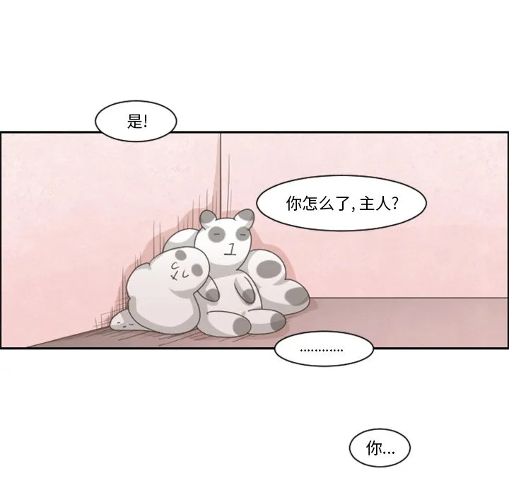 第 87 话 第63页