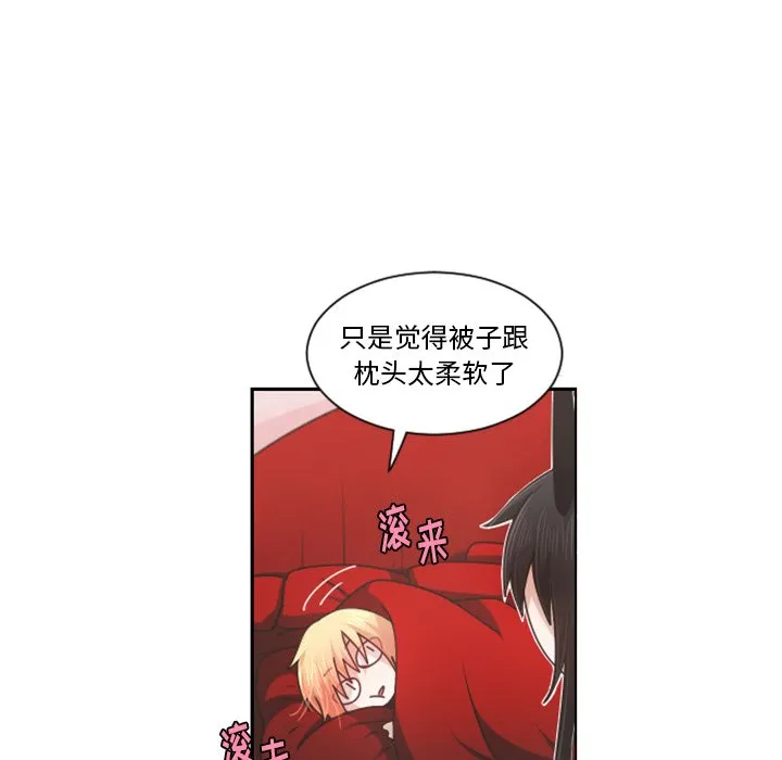 第 87 话 第65页