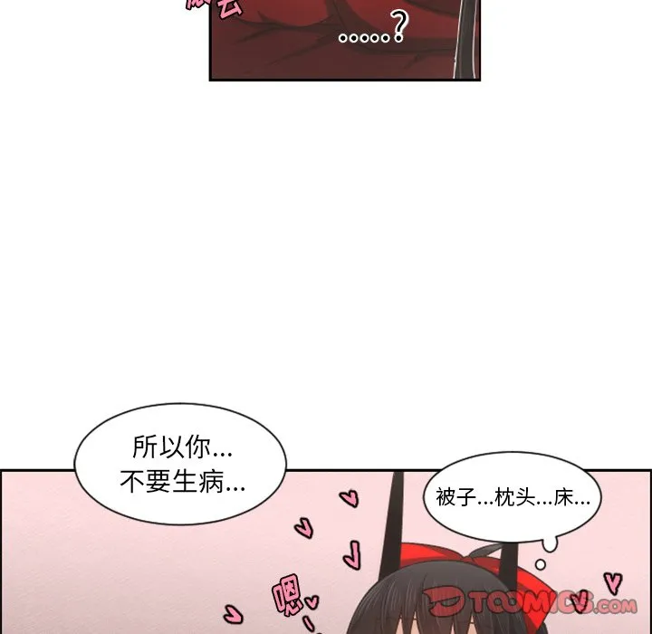 第 87 话 第66页