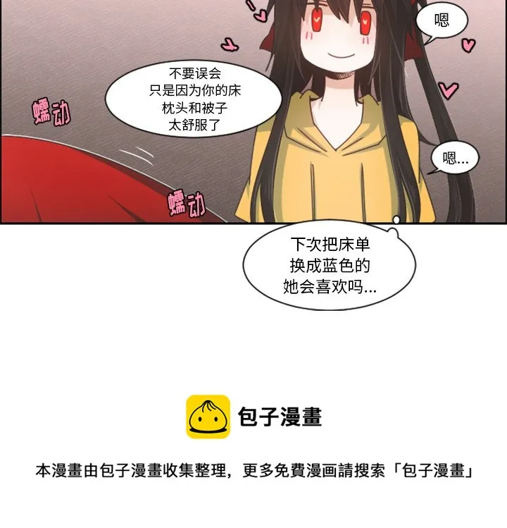 第 87 话 第67页