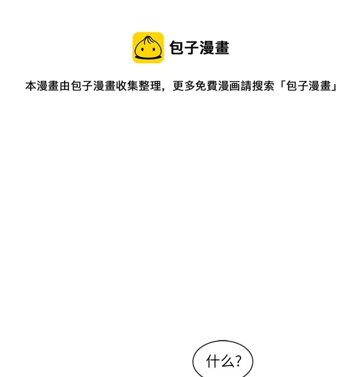 第 86 话 第1页