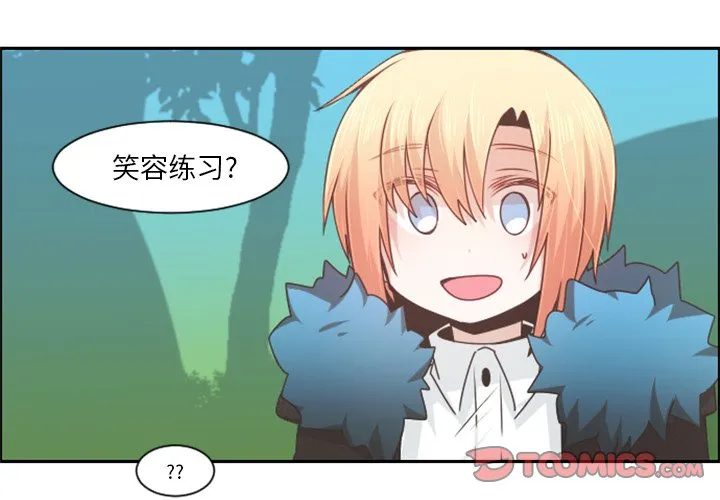 第 86 话 第2页